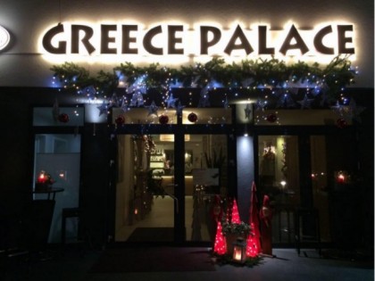 Photo: Greece Palace